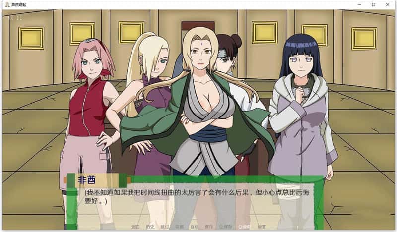 女忍者训练师v0.29.1官方中文步兵下载游戏封面