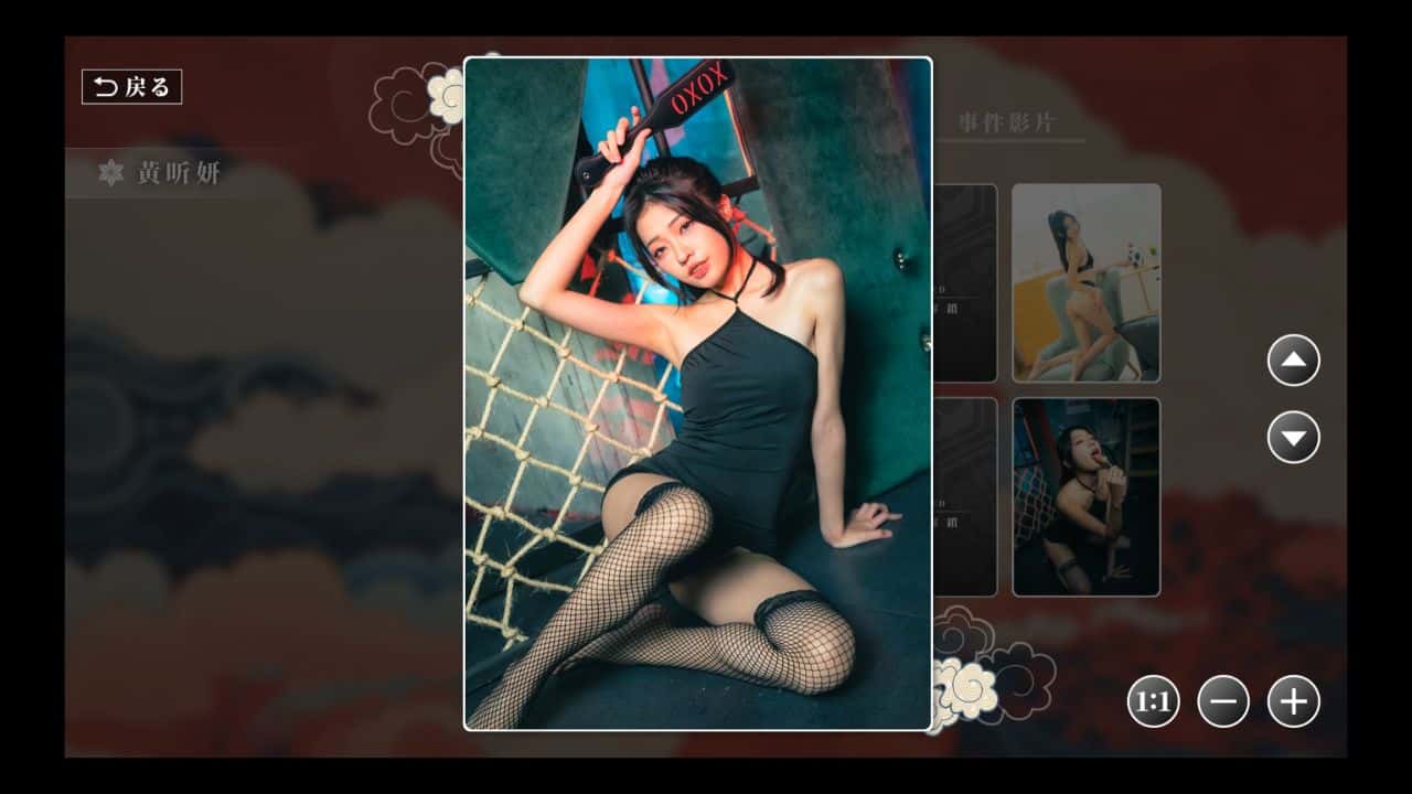游戏画面2